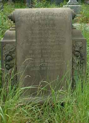 Photo of Grave G5